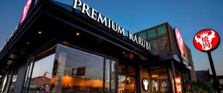 プレミアムカルビ